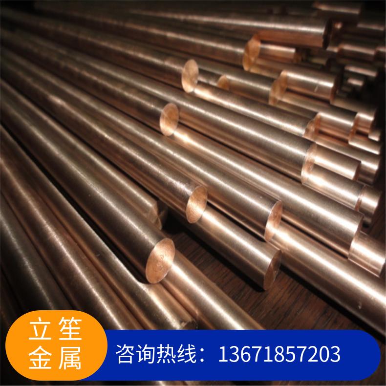 CLASS 11储能焊接钨铜棒 进口高韧性钨铜圆棒 W75钨铜合金