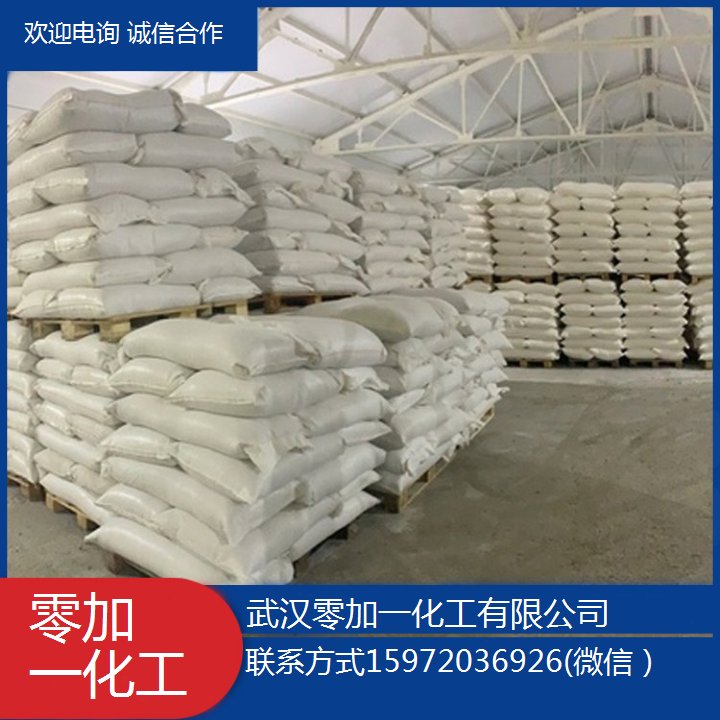 碳酸铈 用于制白炽灯罩有机合成 CAS号54451-25-1 可拆零全国配送