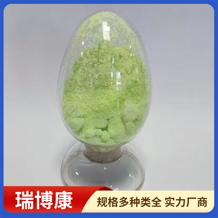 氢氧化镨 可用于电化领域抛光磁性化妆材料 耐高温抗腐蚀性