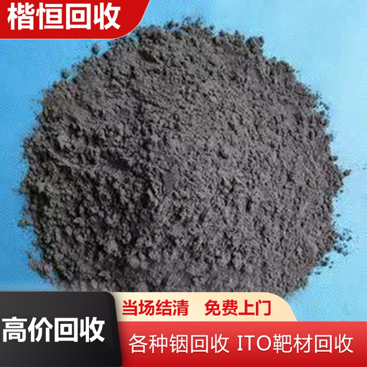 楷恒金属 钼丝 钼合金 纯钼高价回收 长期供应变废为宝