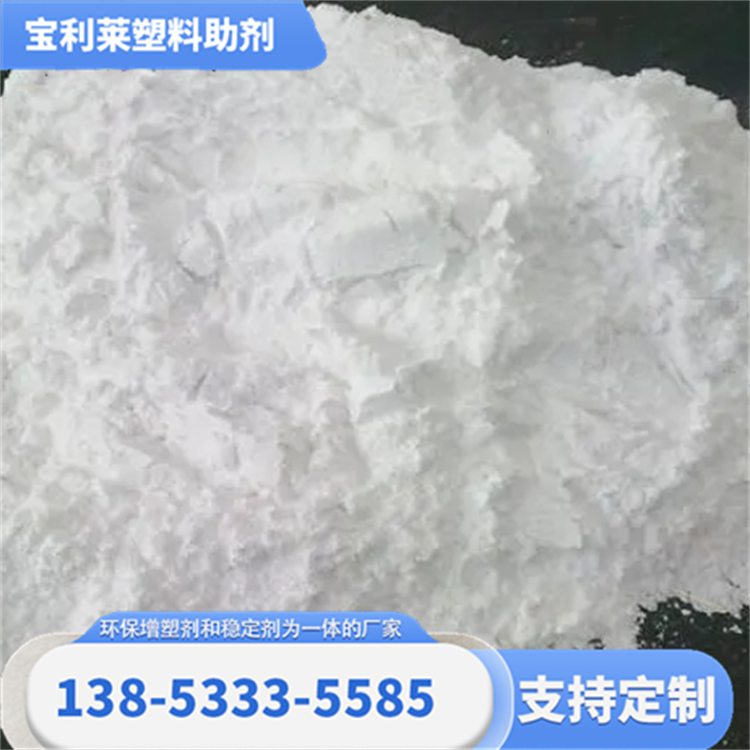 宝利莱 精选厂家 PVC热稳定剂 使用方便 污染小 可免费拿样