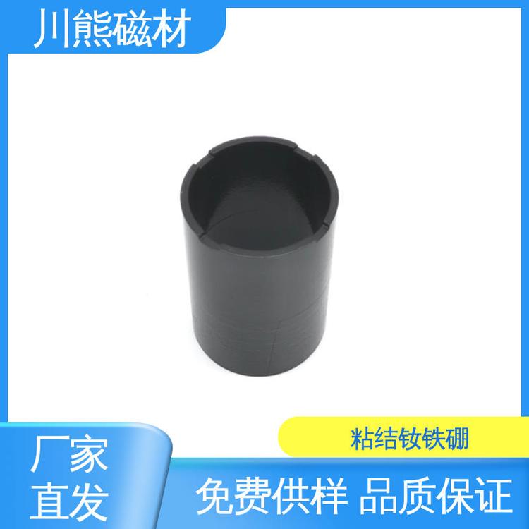 源头厂家 粘结钕铁硼永磁材料 异形磁体 高剩磁 按需定制