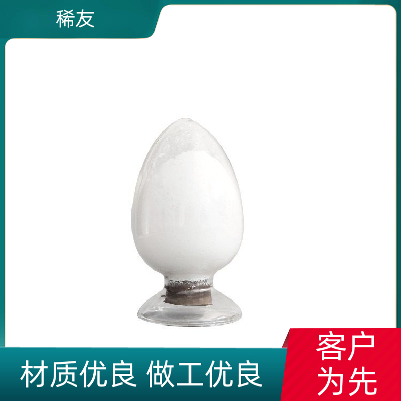 稀友冶金行业金属钇科研试剂密封通风保存供应充足