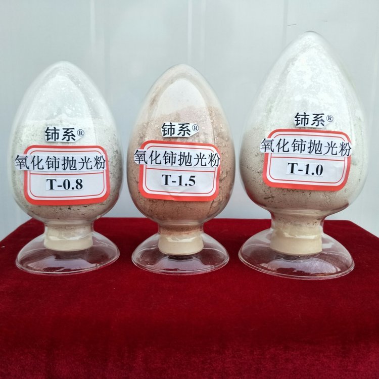 光学玻璃专用铈系牌稀土抛光粉 氧化铈抛光粉 玻璃用助剂 批发