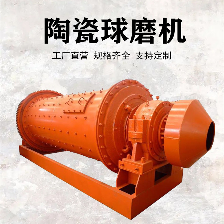 新型节能超细煤粉球磨机 铝石矿球磨设备 铜铁矿溢流式棒磨机
