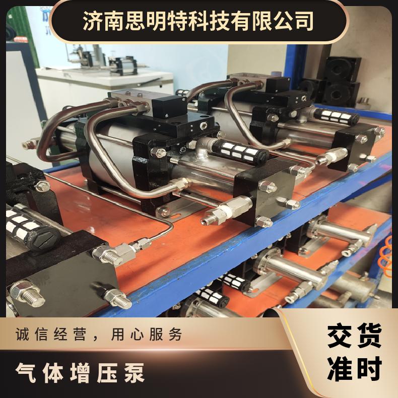 气液增压泵-驱动增压器气动系统 SUP-M 思明特 高压气体