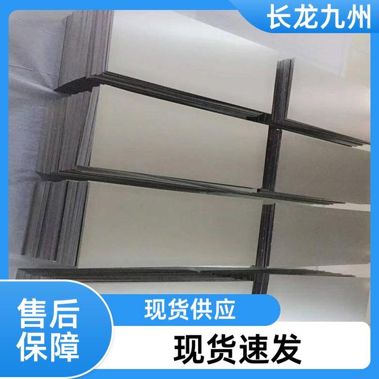 长龙九州 医用 钨钼板加工 按需定制 钨板钼板 高纯度