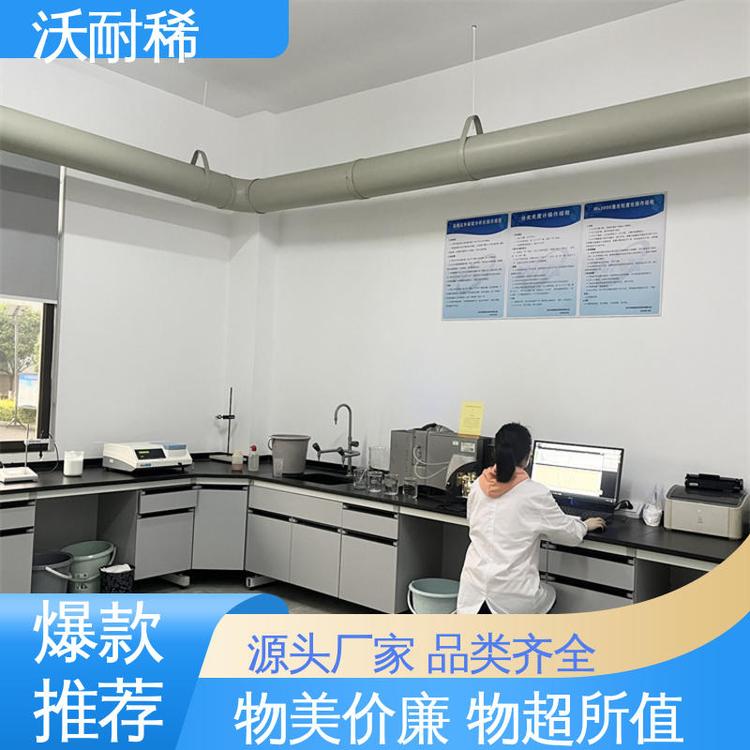 沃耐稀 工业级氢氧化铈 用于玻璃澄清剂 化工能源 现货充足