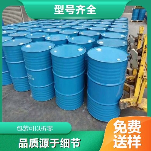 现货供货 99.5% 氧化铒 12061-16-4 制做粉红色玻璃 现货速发