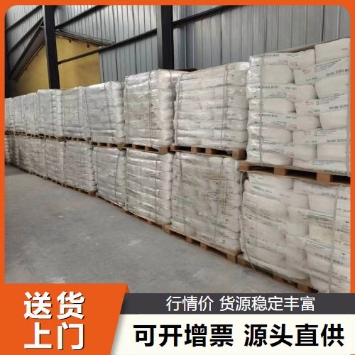 碳酸镧铈 54451-25-1 石油裂化催化剂水处理剂 粉末 材质合格 75%