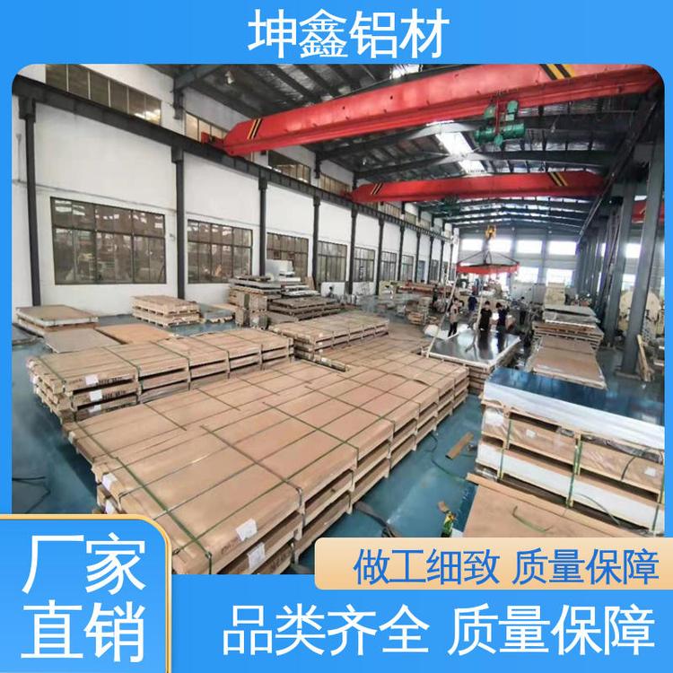 现货速发 品质优越 lb2铝排 工业高纯度 厂家定制 坤鑫铝材