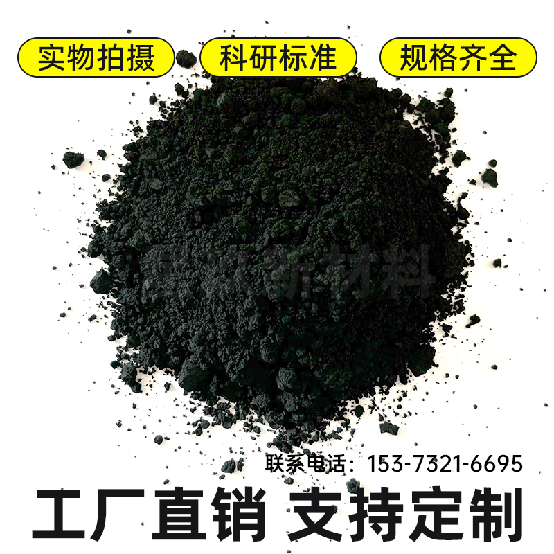 源头厂家二硅化铈 1-3um 金属陶瓷硅化铈粉 99.95% 高耐磨 半导体材料
