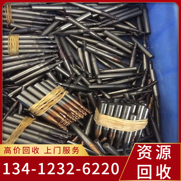 大量回收钨合金 钨钢结算方式现金转账 稀土金属铽收购 上门服务