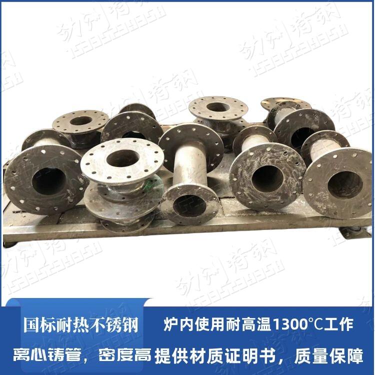 劲洲机械供应双金属耐磨管道 同心异径管 三通 定制异型管件