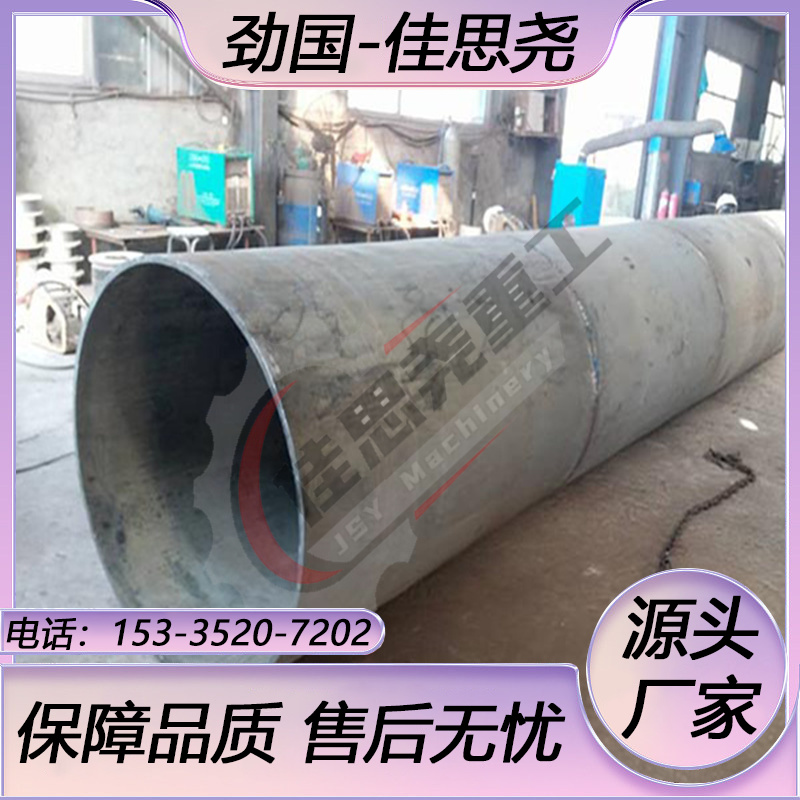 ZG40Cr25Ni12Si2窑尾点火煤管 电站用斜嘴管 耐腐蚀性高 佳思尧定制