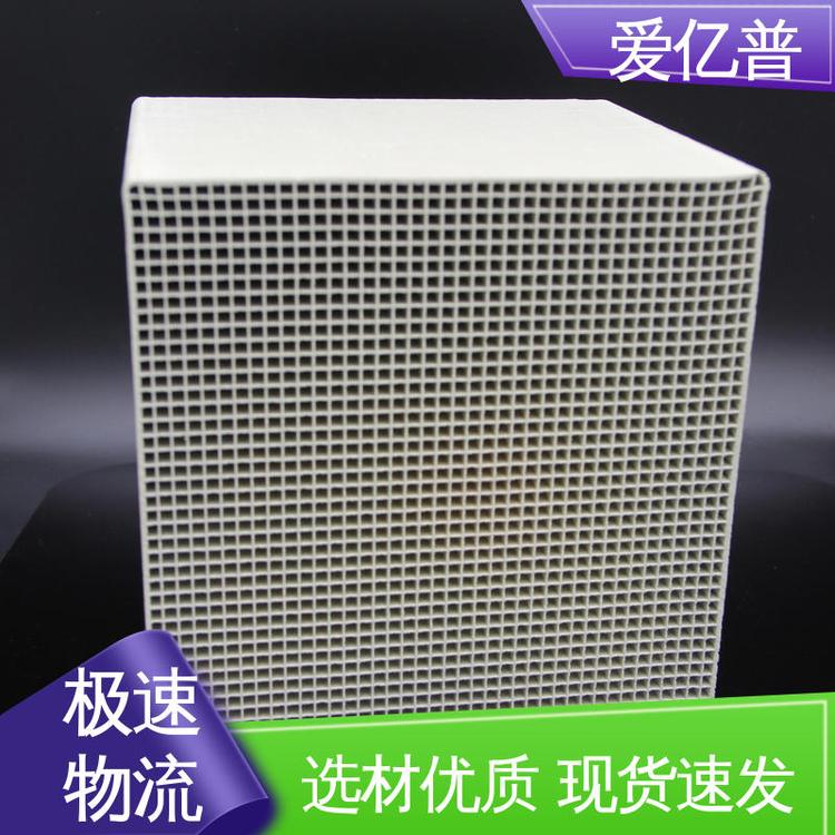 爱亿普 种类多样 scr脱硝催化剂 环保用 有口皆碑 专业技术支持