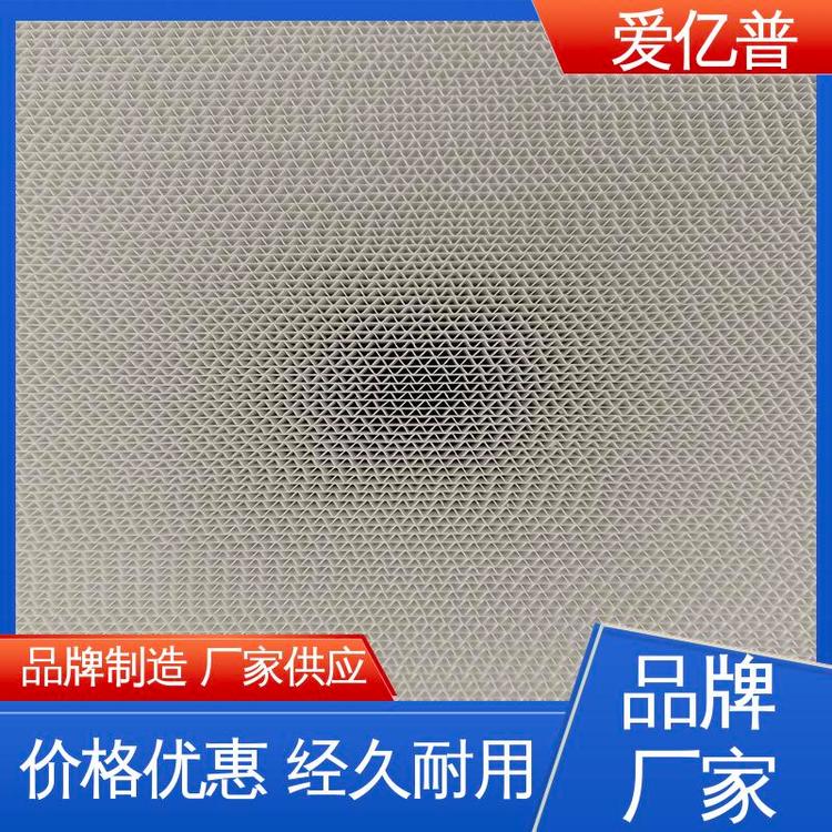 爱亿普环保 耐硫机械强度高 燃煤电专用 品质优异 脱硝催化剂