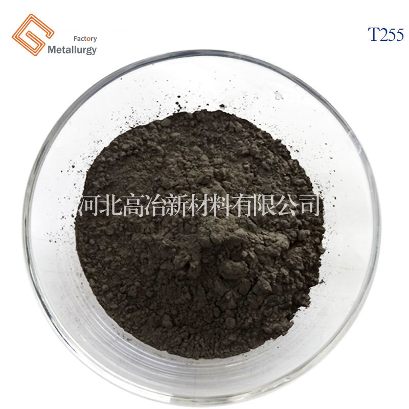 加拿大原装T255 进口镍粉 链珠状结构 纯镍粉末 现货