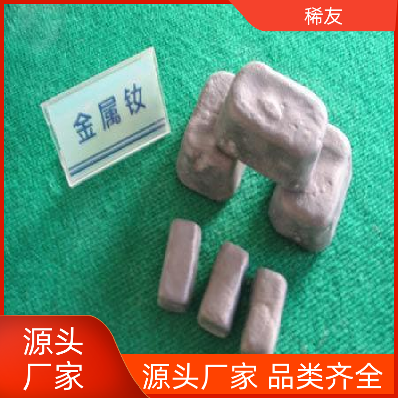 稀友化工领域氧化镨钕易吸水吸气用途广泛售后无忧