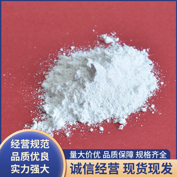 橡胶合成材料 无水硼酸锌 性能稳定 煜隆 电镀添加剂