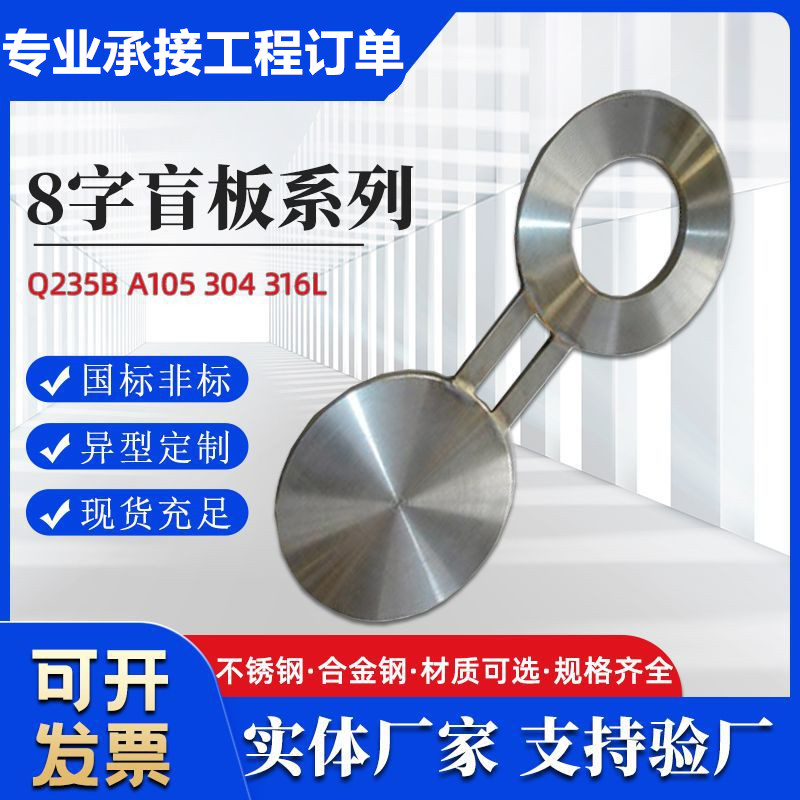 MSS SP-44大口径锻件 A350 LF3低温钢 BL 盲板法兰 抗氢腐蚀