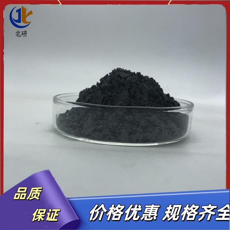 微米钴粉 超细 金属 钴粉末 高纯Co粉 用于硬质合金添加