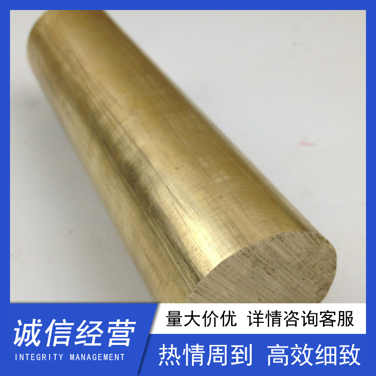 H62黄铜棒加工 c26800铜棒 耐磨损 导电导热 按时发货