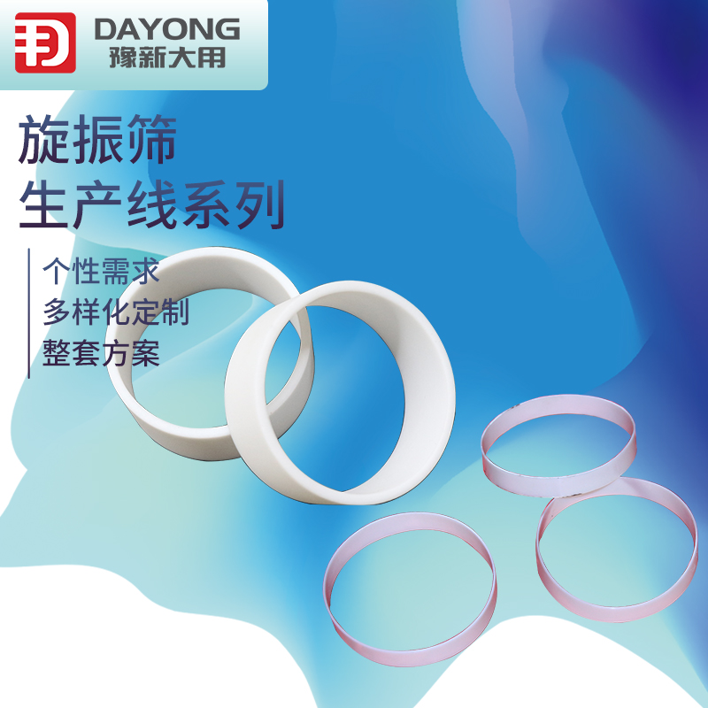 分级效果好筛料机 圆形筛分机 面粉筛粉机豫新大用