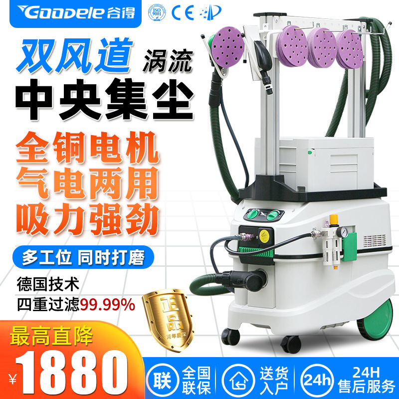 气动打磨机汽车无尘干磨机腻子油漆电动原子灰吸尘喷漆砂纸气磨机