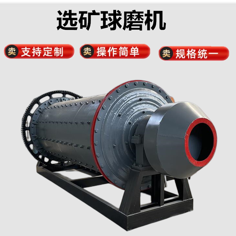 大进料口石灰石球磨机 卧式滚筒石料磨粉机 装球量大产量高