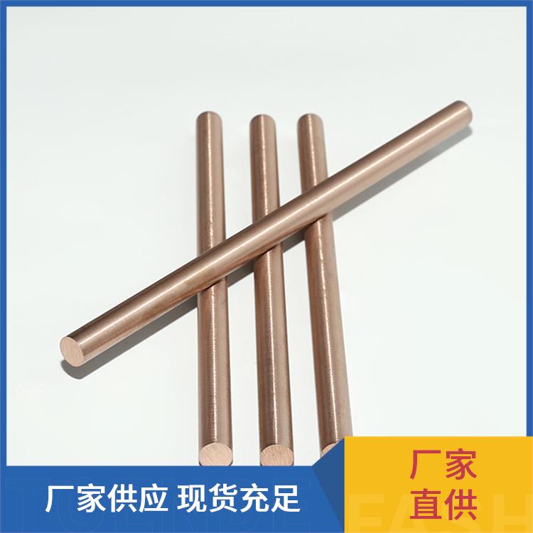 电极CuW50钨铜板 高导电CuW75钨铜棒 高强度抗腐蚀钨铜 棒 强度也高