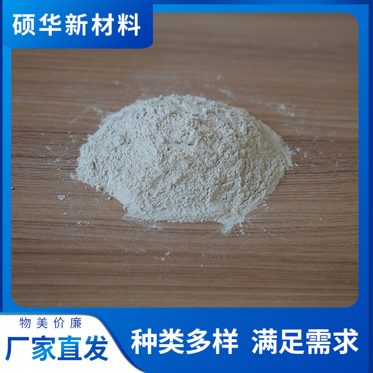 硕华 饲料专用钙粉 良好亲水性 添加剂分散剂 按需加工