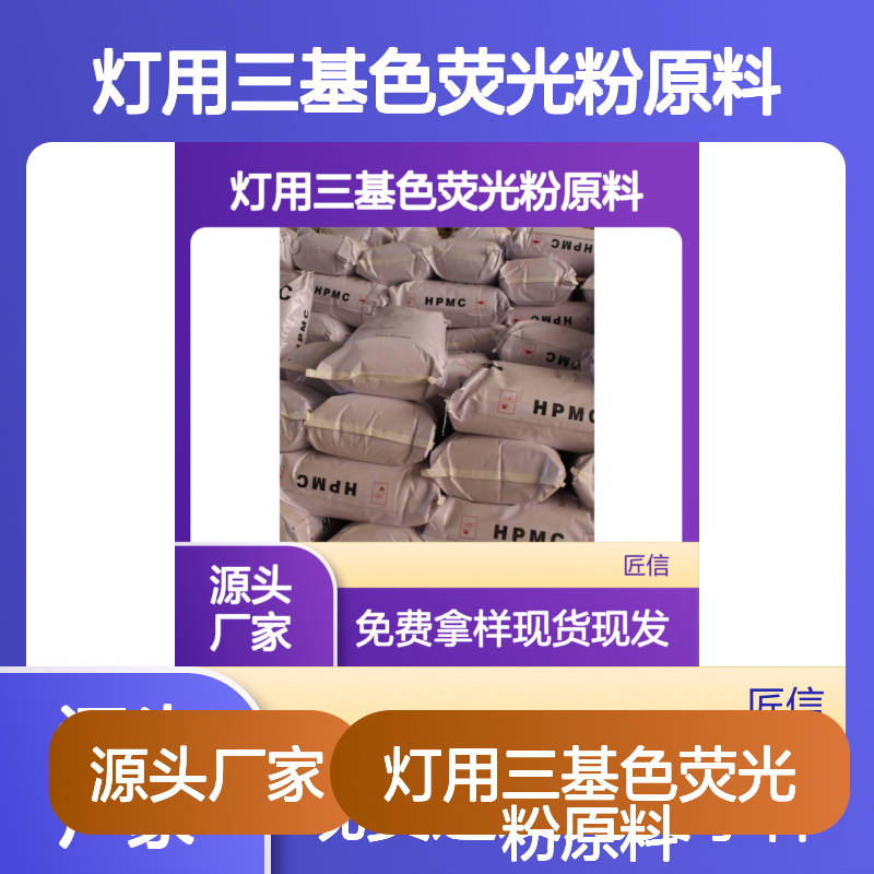 现货 磷酸氢锶 灯用三基色荧光粉原料 13450-99-2 电子元件