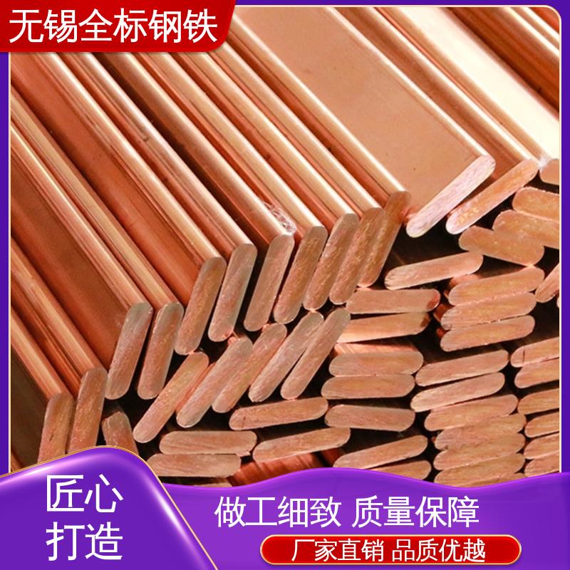 现货直供 TP2分条服务 非标产品 C15000美标锆铜棒