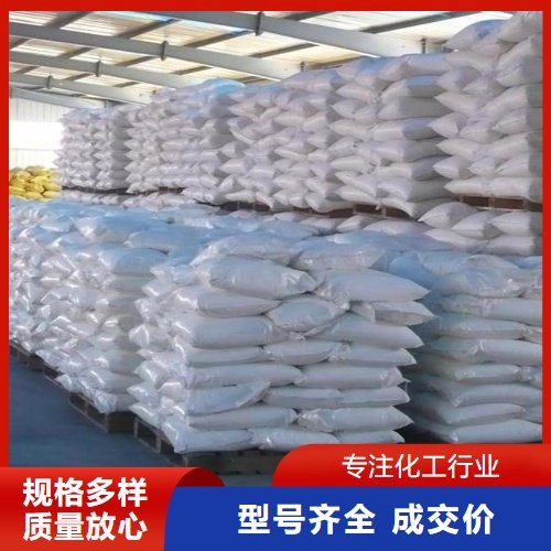 三氧化钼 1313-27-5 用于钼合金和粉末冶金原料