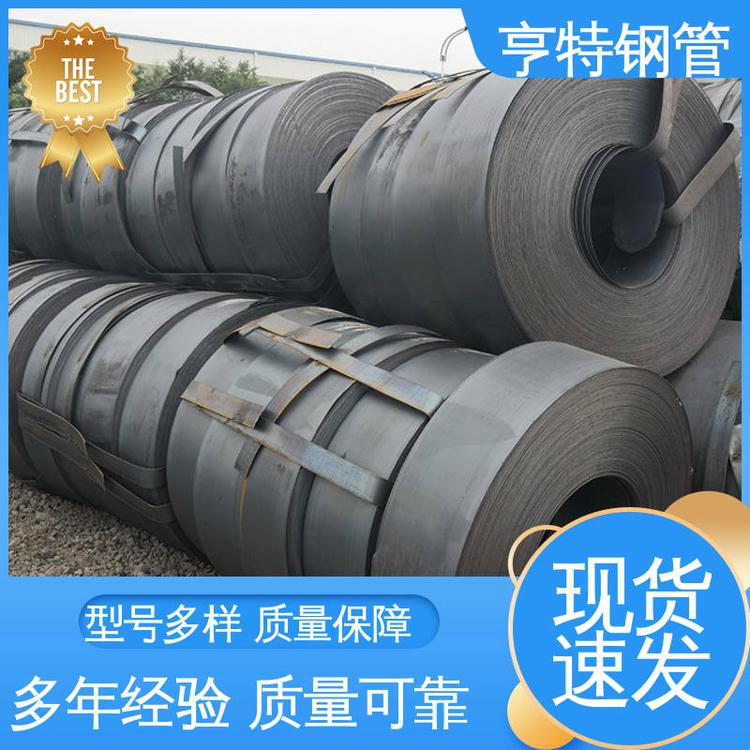 带钢用途 机械制造钢材 平整钢带 可按需定制 亨特钢管