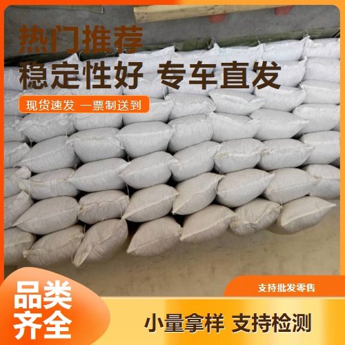 硫化锌(白色颜料) 高纯 99.9% 白色粉末 光导体材料夜光粉