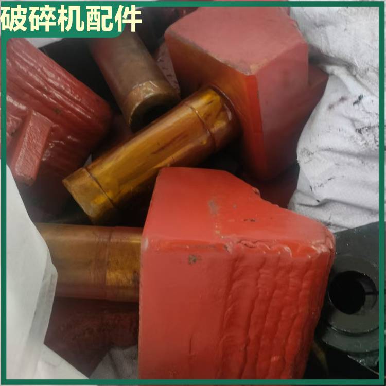 27PW0201锤头组件 矿用破机配件 PCM400锻造锤齿