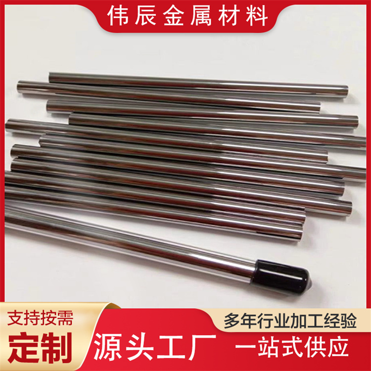 YG8钨钢圆棒YL10.2 刀具棒硬质合金棒 钨 钢冲压模具 耐磨性好