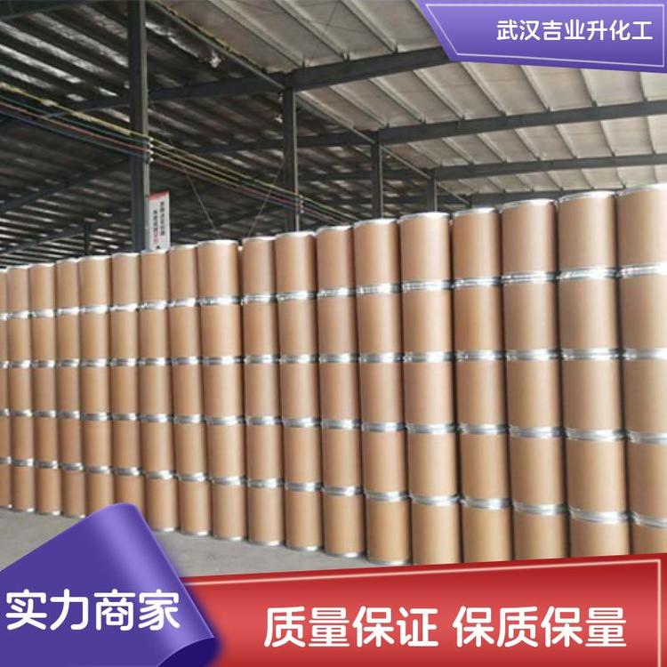 白色粉末 含量 99.9% 氧化钪 蒸镀材料 12060-08-1 含量达标