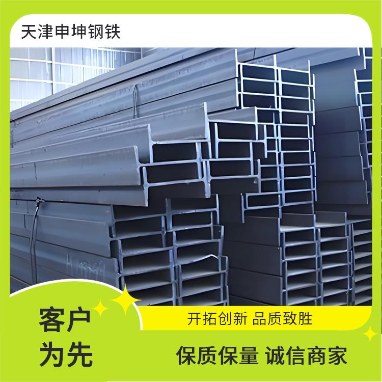 申坤 高硬度结构用 热轧凹槽形钢材 角钢 工字钢 代理