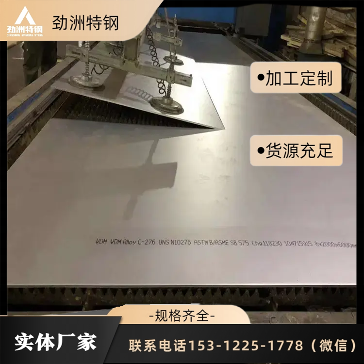 C70600纯铜排 ZCuZn40Pb2锌白铜板 用于高强度机械配件加工