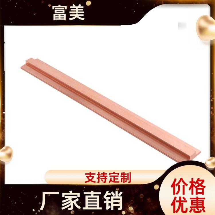 富美电气 集成度高精度 铜排 加工定制 电柜电箱紫铜母线排