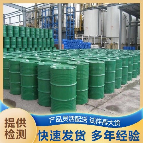 高纯度 80% 硫氮腈酯 红褐色液体 捕收剂 10264-39-8 专车直发