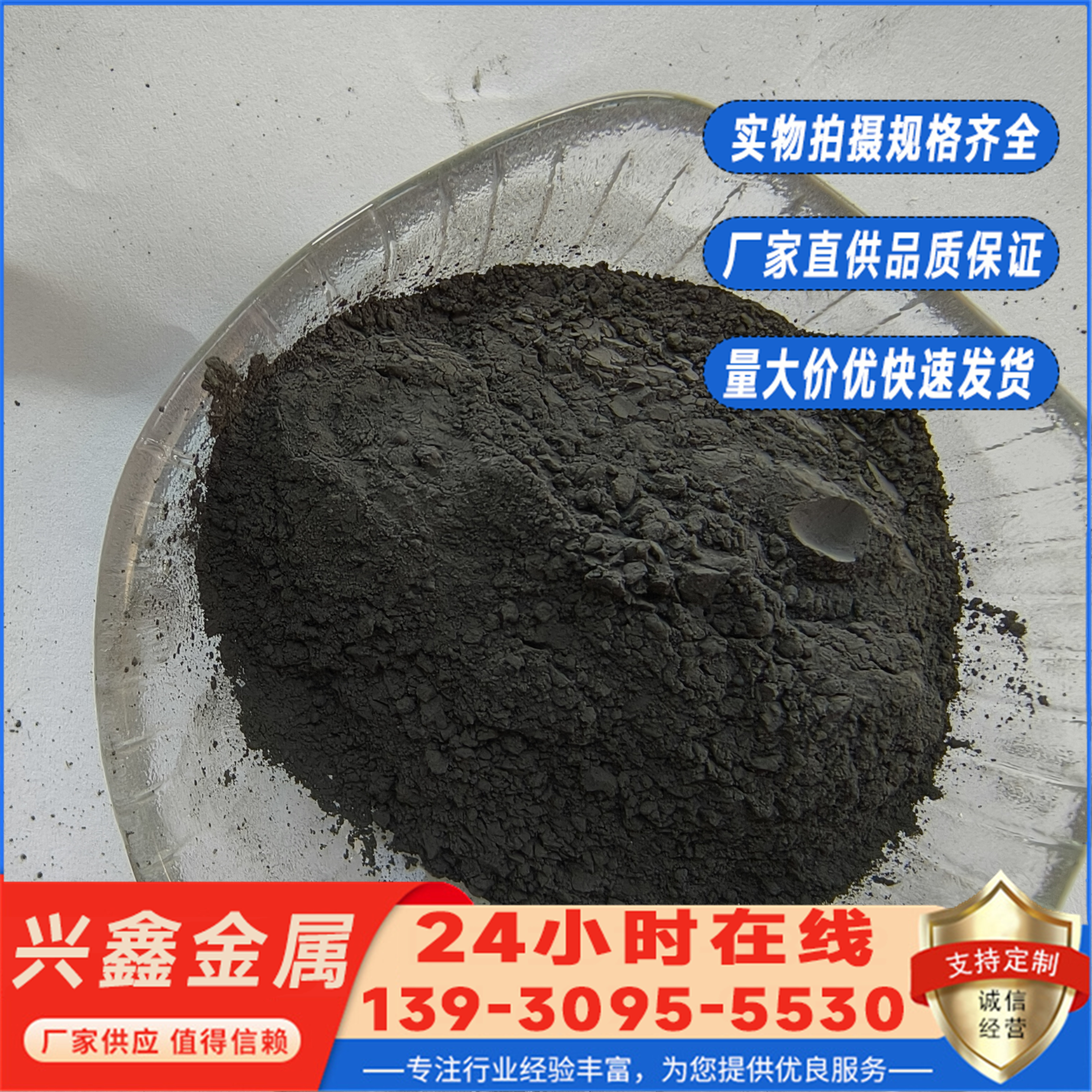 氧化镨粉末99.99%高纯超细氧化镨200-230000目荧光粉添加剂 电子级