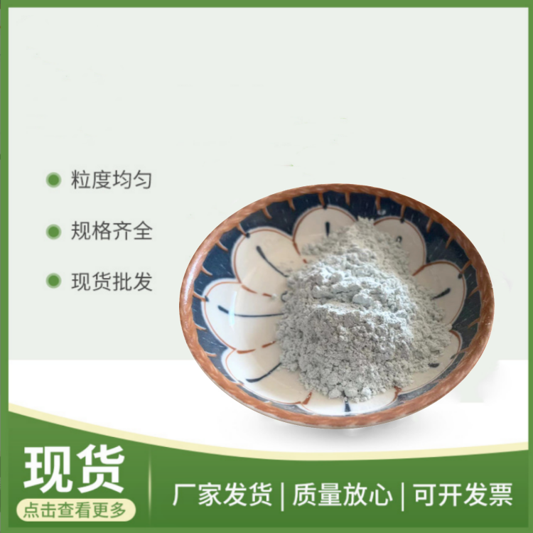 纳米高纯 超细 三氧化钼 粒度细 颗粒均匀 高纯度氧化钼 300-800目