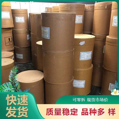 产线稳定 二硅化钼 电加热元件 12136-78-6 微电子工业