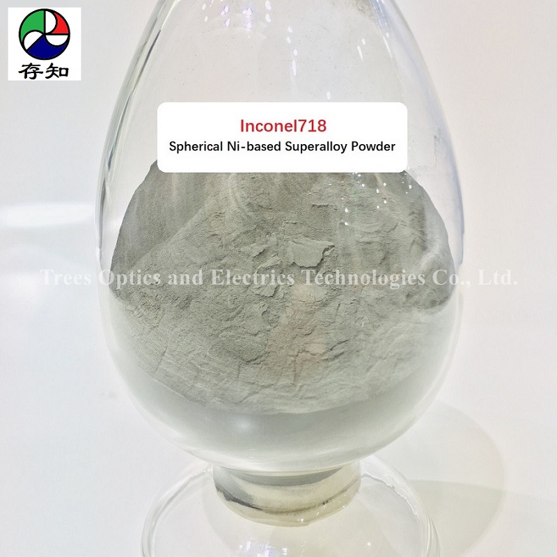 3D打印Inconel718球形镍基高温合金粉末15~53μm增材制造存知科技