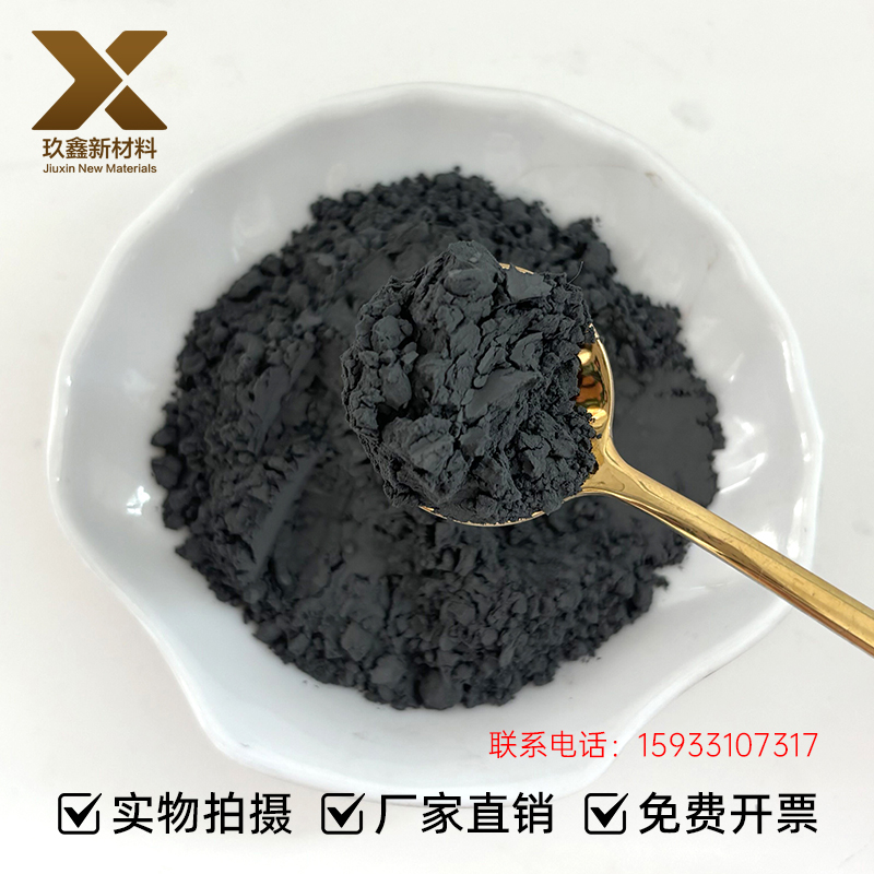 纳米硼化镁 20-50nm 50-100nm 超细高纯硼化镁粉 MgB2 超导六方晶材料