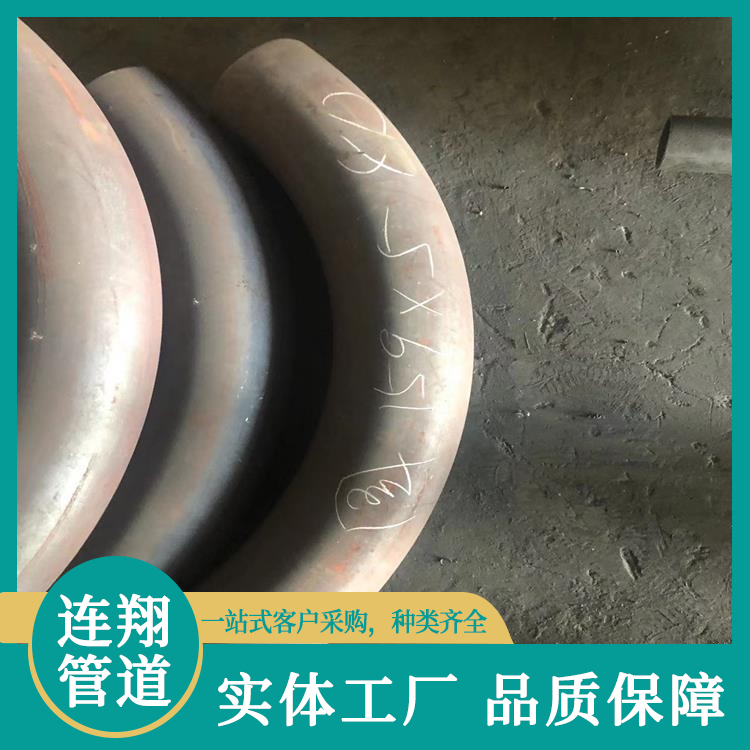 中频煨制X52管线钢弯管 大口径热煨 安装简单 连翔